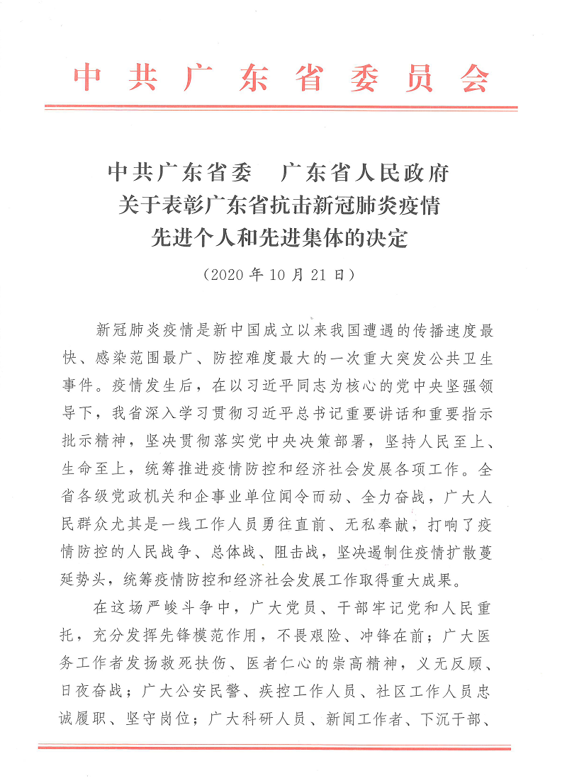 首页| 耀彩网官方网站入口