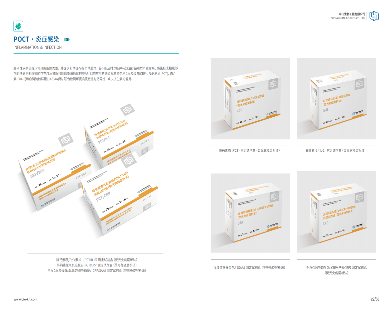 首页| 耀彩网官方网站入口